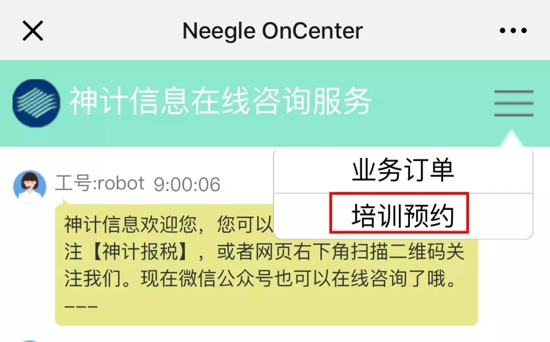 1589168711137211.png clip_image003.png