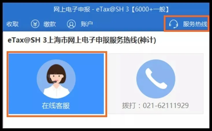 1589168717123243.png clip_image005.png