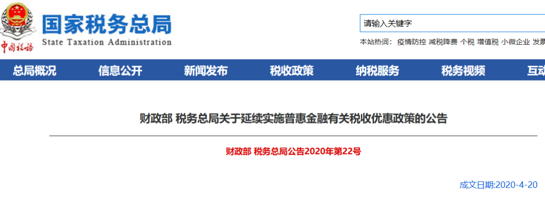 1589168747928711.png clip_image009.png